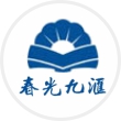 湖南省春光九匯現(xiàn)代醫(yī)藥有限公司食堂承包